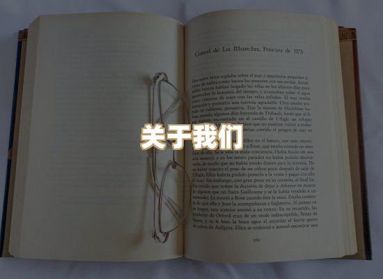 关于昱岭书城